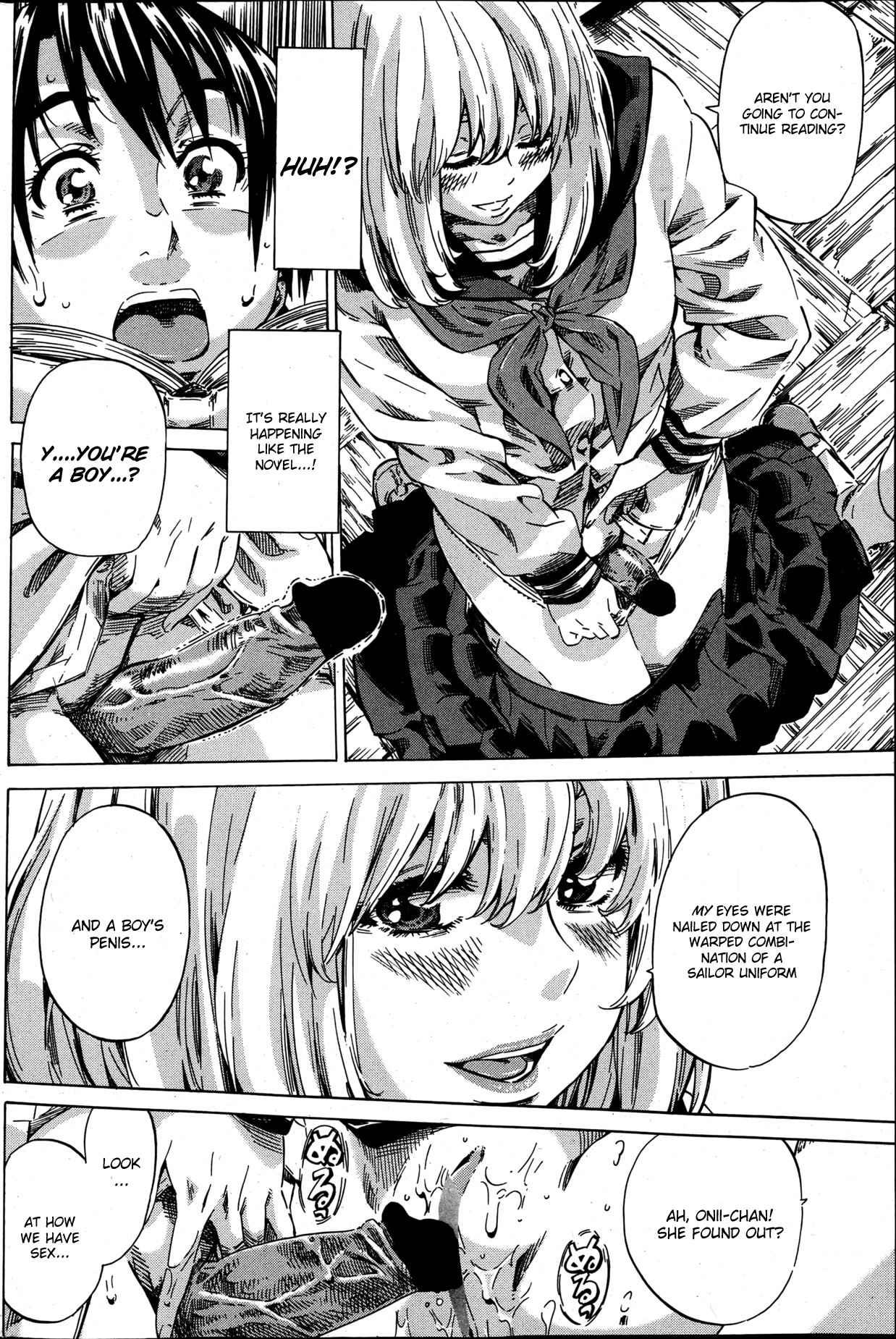 Utsusemi Zenpen Chapter 2000 Page 14